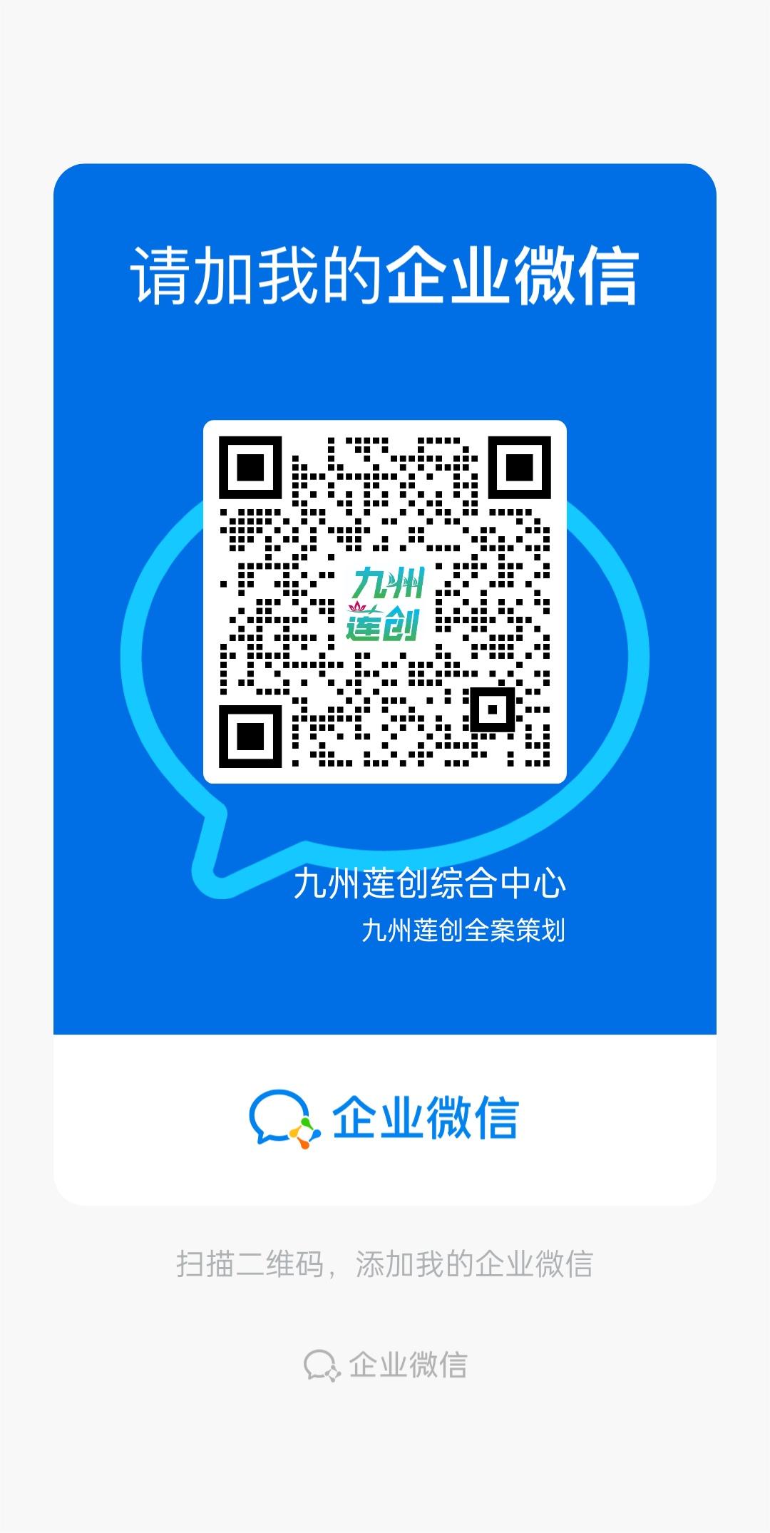 二維碼