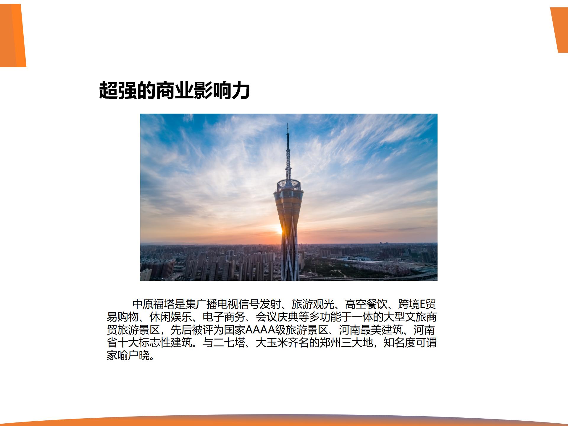 地標廣告媒體