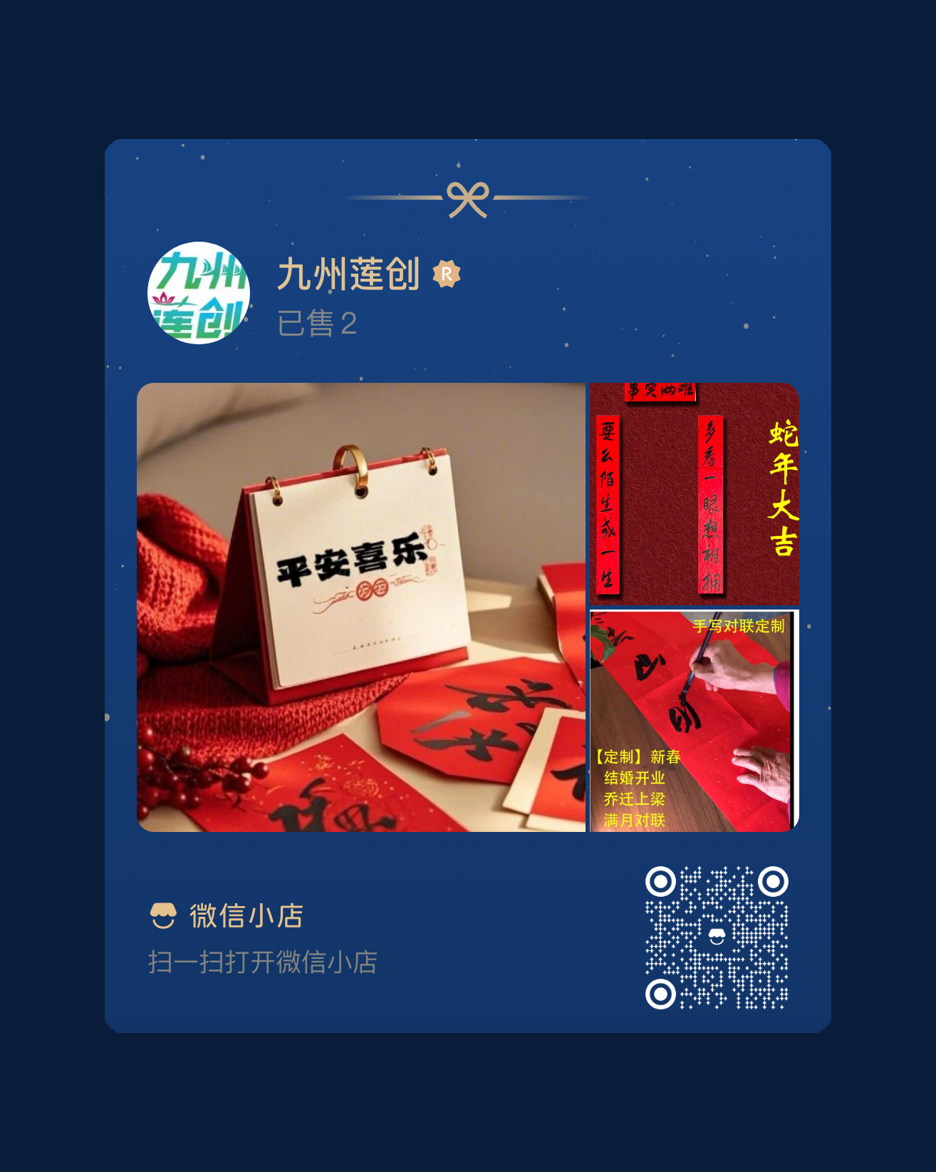 電商設計